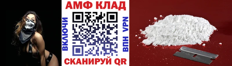 Amphetamine 97% Лангепас