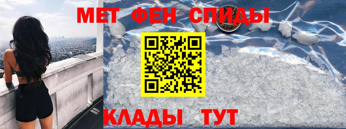 АМФ Розовый Лангепас
