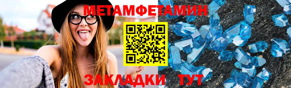 Amphetamine  Amphetamine  Вход с VPN  Лангепас  АМФЕТАМИН 97% 