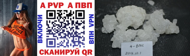 Альфа ПВП крисы CK Лангепас