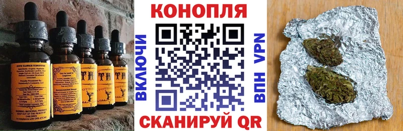 купить   Лангепас  Печенье с ТГК марихуана 