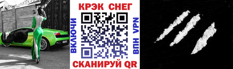 купить наркотик  Лангепас  Cocaine Боливия 