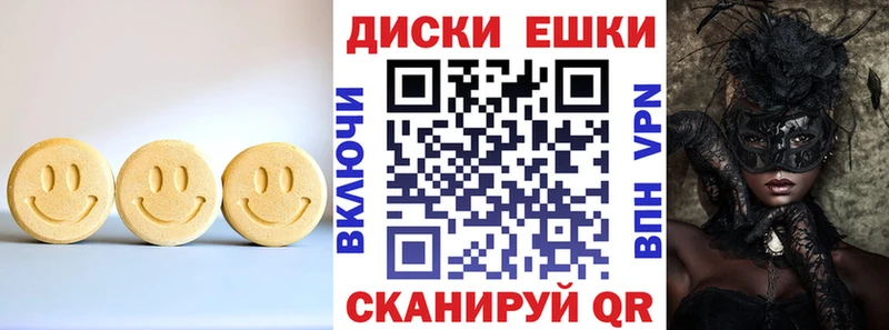 даркнет какой сайт  где купить наркоту  Лангепас  ЭКСТАЗИ MDMA 