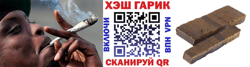 где купить наркоту Лангепас ГАШИШ гашик