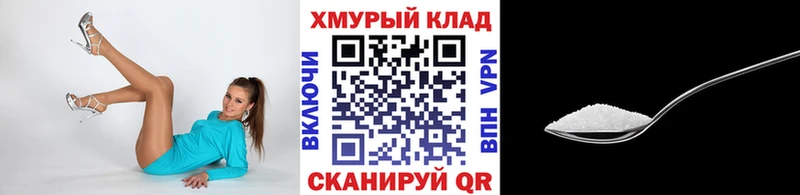 ГЕРОИН афганец  Лангепас 