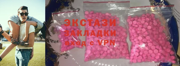 метамфетамин Алексин