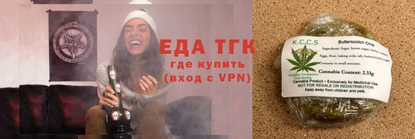 дистиллят марихуана Абинск