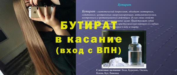 дурь Абаза
