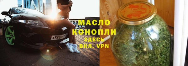 меф VHQ Алексеевка