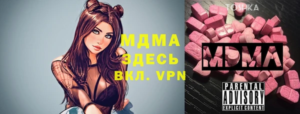 дистиллят марихуана Абинск