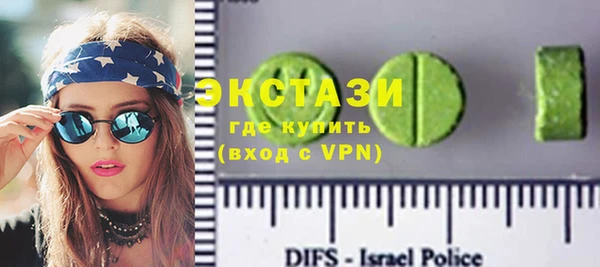 метамфетамин Алексин