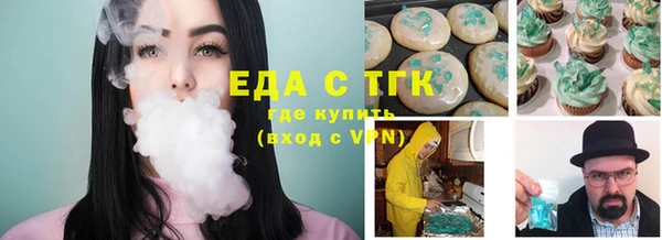 дистиллят марихуана Абинск