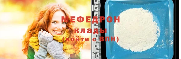 меф VHQ Абдулино
