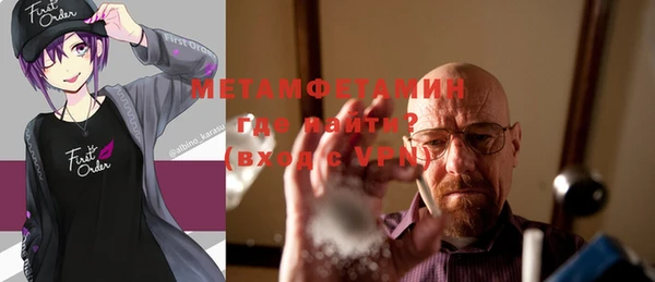 меф VHQ Алексеевка