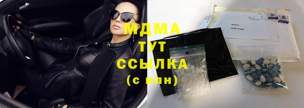 меф VHQ Абдулино