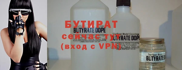 дистиллят марихуана Абинск