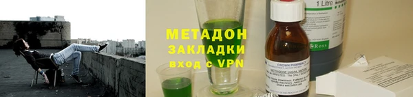 метамфетамин Алексин