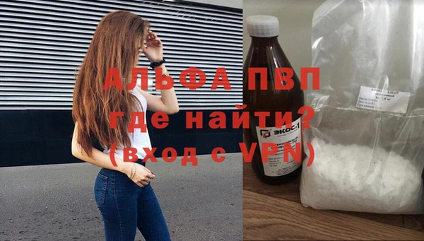 метамфетамин Алексин