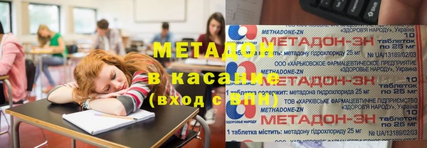 метамфетамин Алексин