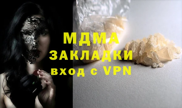дистиллят марихуана Абинск