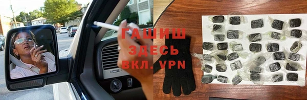 меф VHQ Абдулино