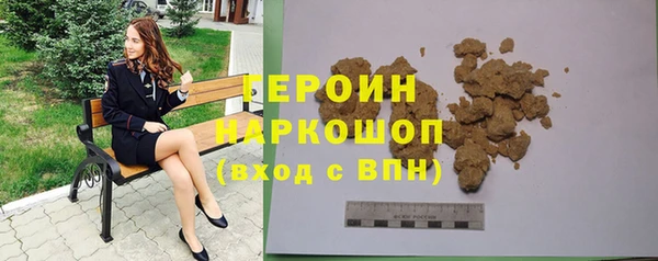 дистиллят марихуана Абинск