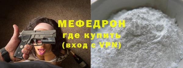 меф VHQ Абдулино
