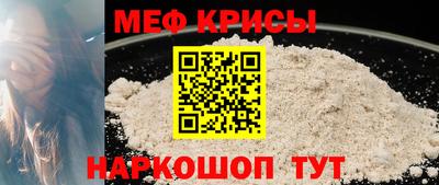 кристаллы Донецк