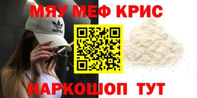 кристаллы Донецк