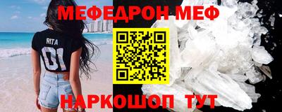 кристаллы Донецк