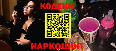 кристаллы Донецк
