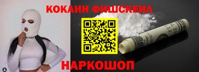 кристаллы Донецк