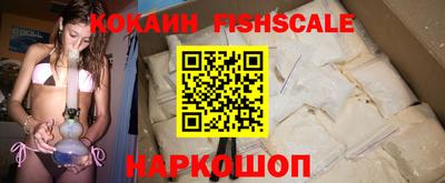 кристаллы Донецк
