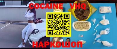 кристаллы Донецк