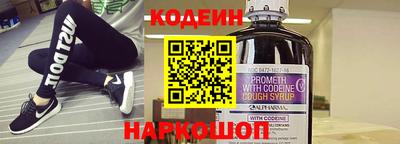 кристаллы Донецк