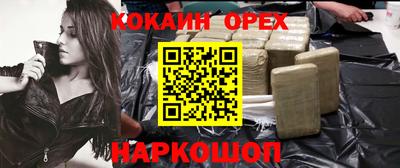 винт Дубна