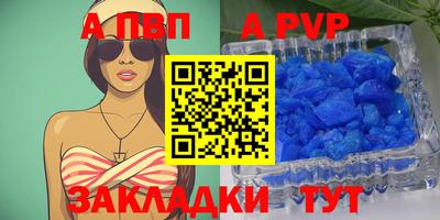 винт Дубна
