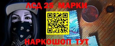кристаллы Донецк