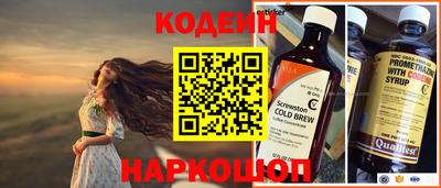 молекула духа Добрянка