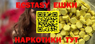 кристаллы Донецк