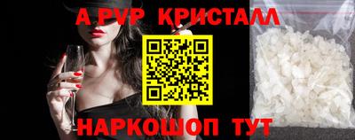 спайс Дмитров