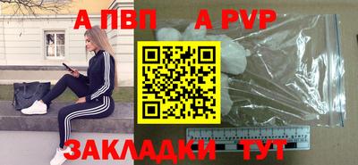 винт Дубна