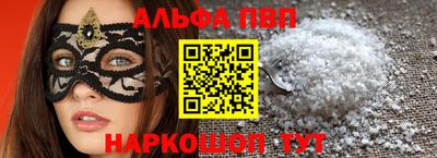 метадон Донской