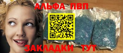 винт Дубна