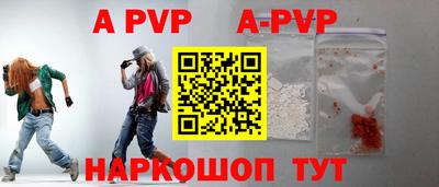 метадон Донской