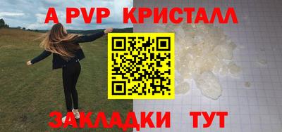 винт Дубна