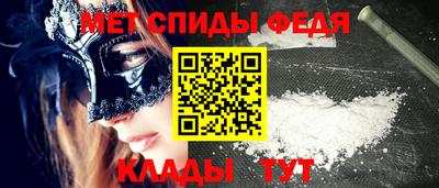 кристаллы Донецк