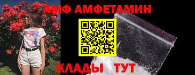 кристаллы Донецк