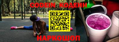 бутират Долгопрудный