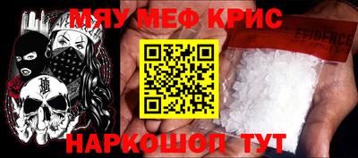 кристаллы Донецк